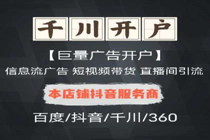 竞价托管服务案例分享：sem推广的魔力