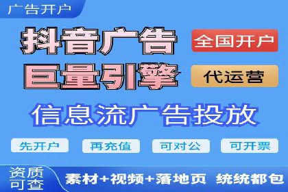 百度竞价托管案例：如何提升广告效果？