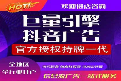 快速提升效果的信息流广告开户策略案例