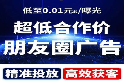百度广告推广优化案例分析