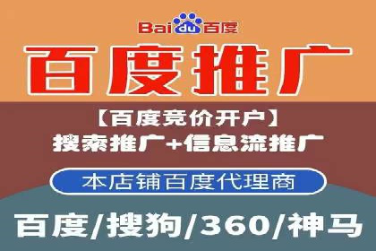 竞价开户的技巧与策略：企业必看案例分析